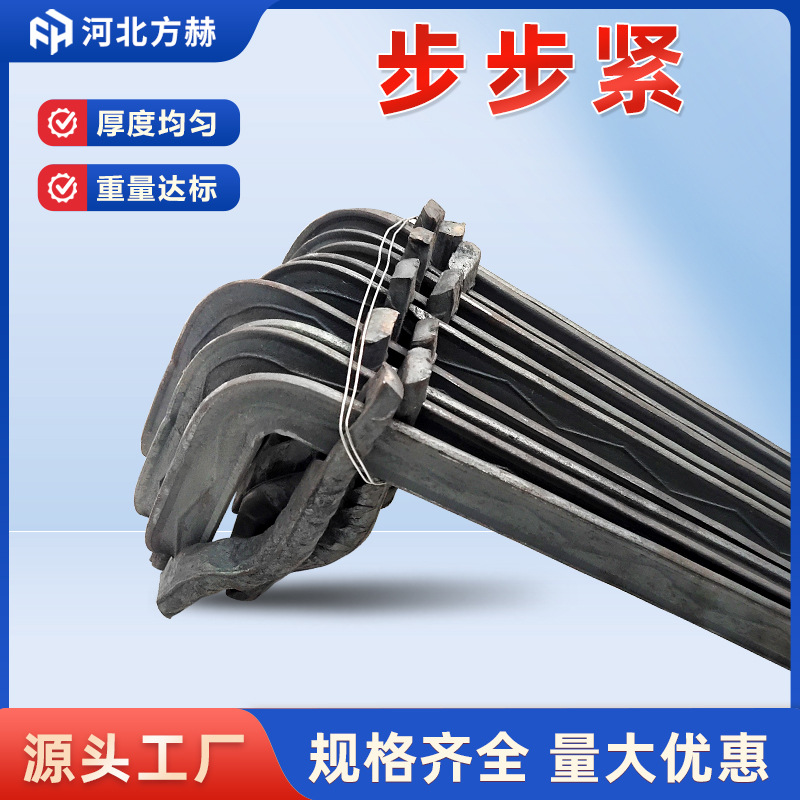 步步紧拉紧器厂家5个厚700mm工地建筑用加厚木工步步紧建筑卡勾