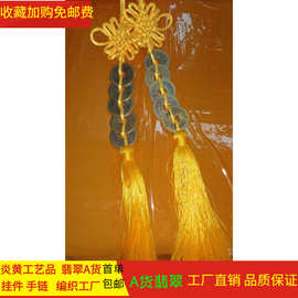 挂件2.4cm黄色绳中國結五帝钱 订造纯铜礼品大量 跨境飾