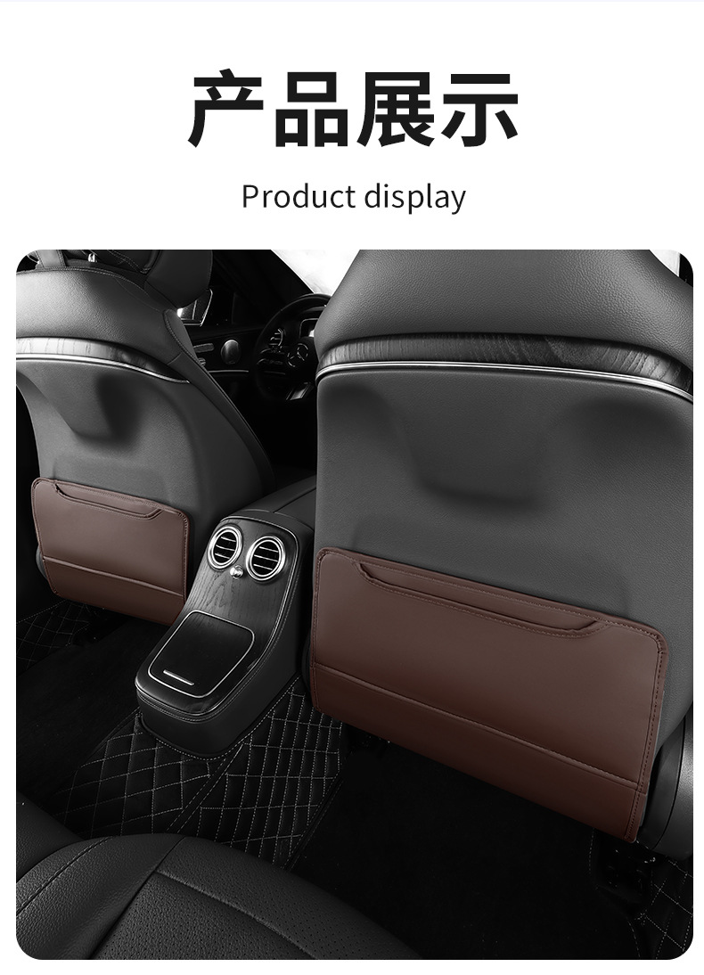 Car Seat Back Anti-Kick Pad Rear Seat Protector