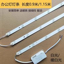 �k����led�L�l����о��ͨ�����l�NƬ����0.9/1.2�׵�������Դ���