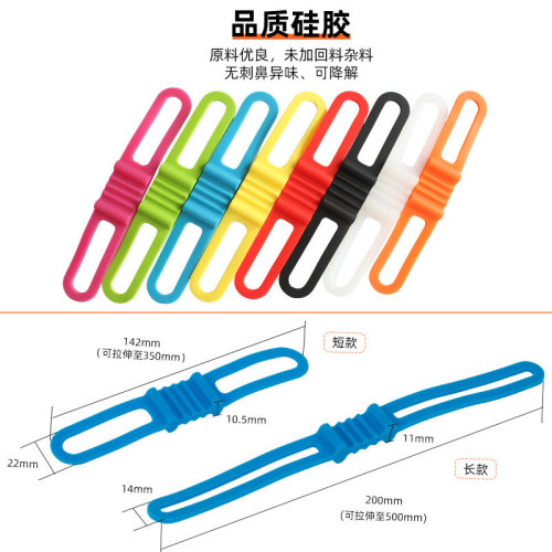 Mountain bike bicycle accessories silicone straps colorful light straps cable ties bicycle straps cycling equipment parts