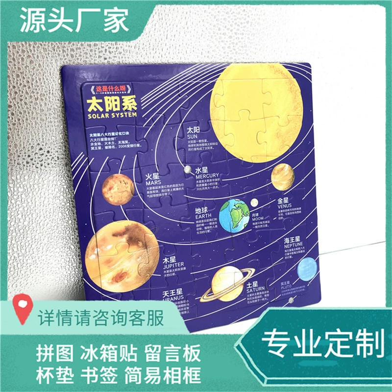 Бумажные головоломки головоломки головоломки головоломки 3D стерео распаковки головоломки 1000 штук чужеродные головоломки раннего образования детей