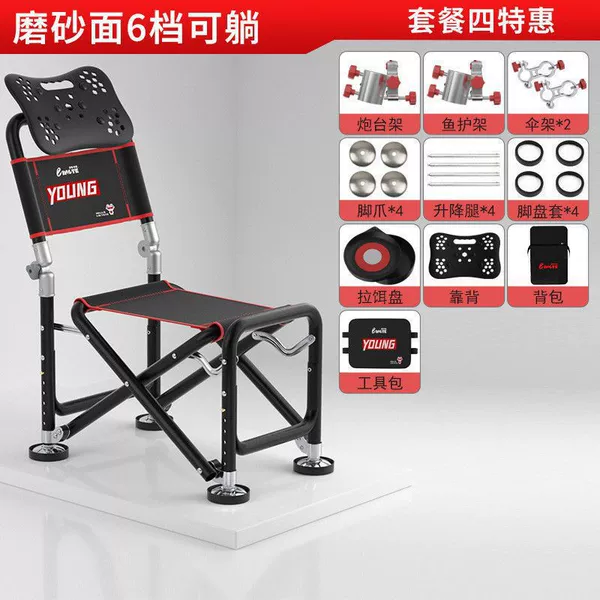 6-level reclining package four [Great Offer]