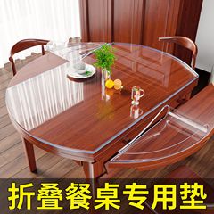 楕円形PVC透明テーブルマット無洗防油防水パーマ防止ティーマットプラスチック水晶板柔らかいガラステーブルクロス