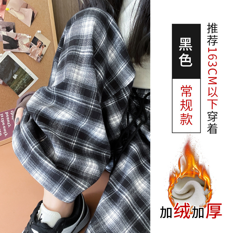 复古格子山本阔腿裤女秋季新款慵懒风高腰直筒垂感显瘦拖地休闲裤|undefined