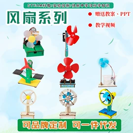 科学实验玩具;科教玩具;其他益智玩具