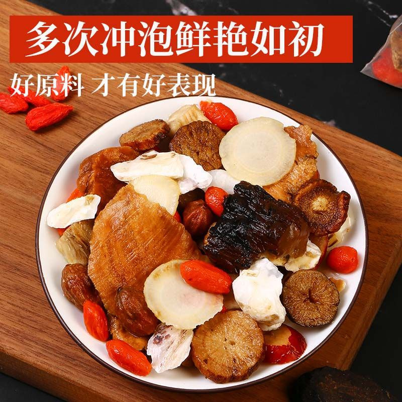 Ginseng Five Treasure Tea Ren Shen Ba Bao Cha 5g x 30 Bags Red Date Goji Mulberry Daily Herbal Tea 150g specifications