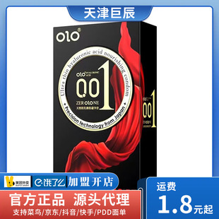 OLO�ౡ001������10ֻ�b�������o�а�ȫ�׳���Ӌ����Ʒ���l���l