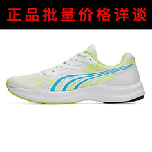 多威专业马拉松跑步鞋征途二代碳板竞速跑鞋舒适透气好体育生跑鞋