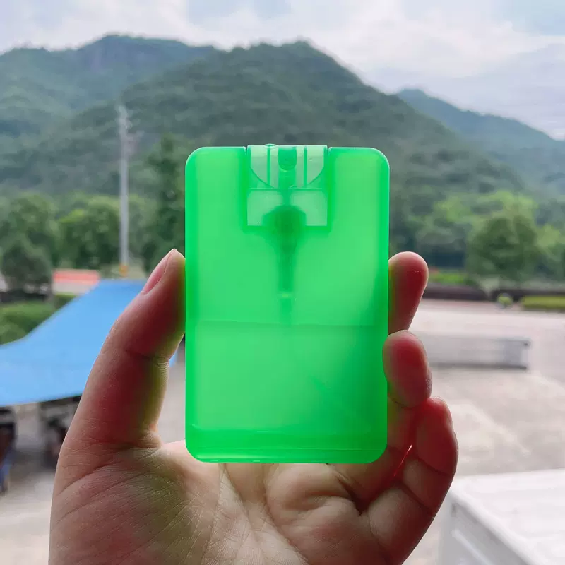 20ml 卡片香水喷雾瓶酒精喷瓶扁瓶卡片式分装瓶口喷30ML毫升卡片