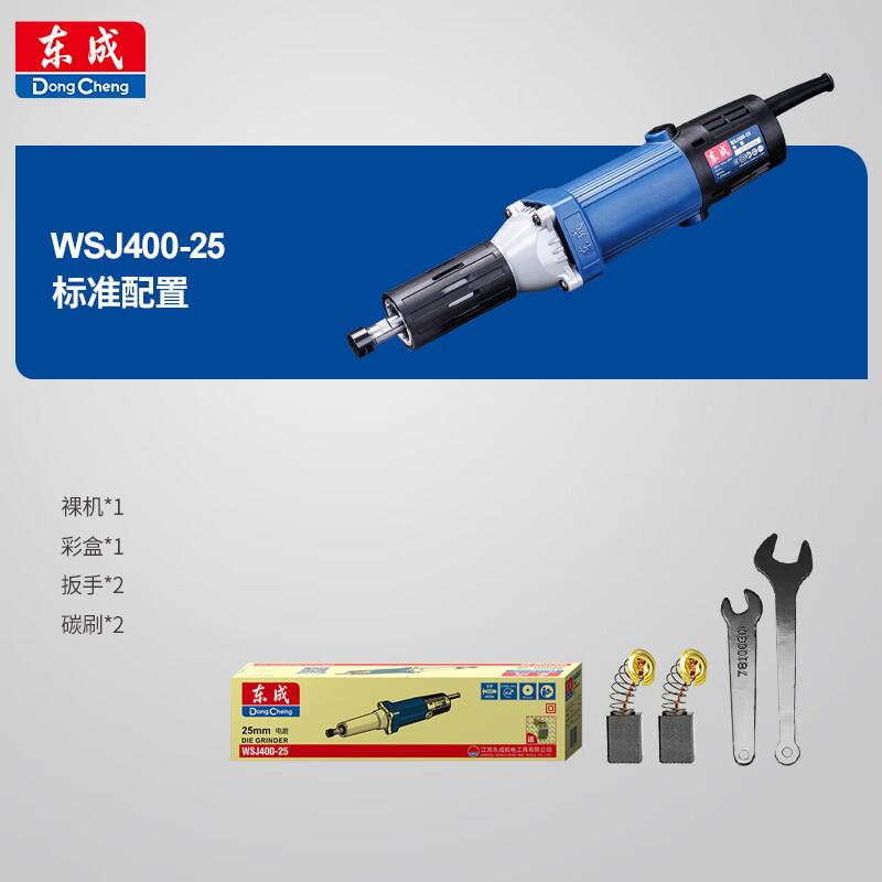 Dongcheng broiler WSJ400 - 25 pulido multifuncional máquina de grabado eléctrico rectificador