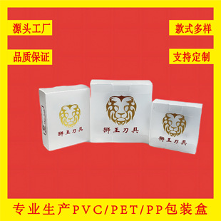 �S��ֱ���������apet��ʽuvӡˢ��pvc͸���AͲ���b�Д������вʺ�