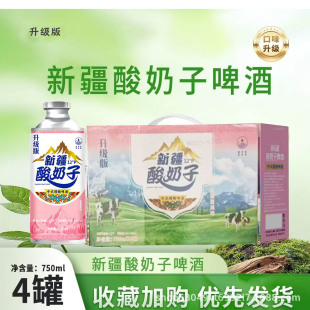 �½�������ơ�ƾW�tơ����ʽ���750ml*4�������Ӿ������һ����