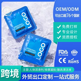 润滑剂;消毒抑菌加工;延时喷剂