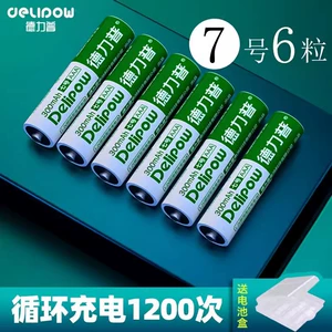 Delip 7 təkrar doldurulan batareya, 6 universal 1.2V Ni-MH AAA oyuncaq batareyası