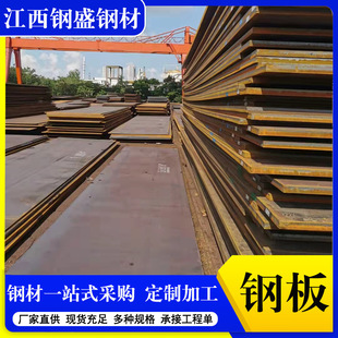 Q355B䓰���и�ӹ��ͺϽ�䓰�F؛��Ҏ���к���_ƽ������