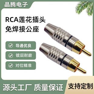 RCA���^ �⺸����ҕ�l���^ б��ñ���� RCA���l��diy���^