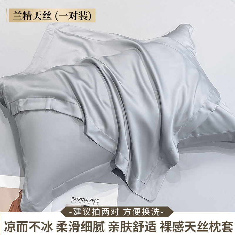 Funda de almohada de verano Tensi Funda de almohada de seda Un par de fundas de almohada de seda de hielo 48cmx74cm2024 Nuevo 2