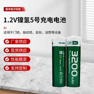 �羳5̖懚�1.2V���늳��m����T�i ָ�y�i ��� ԒͲ���O�����l