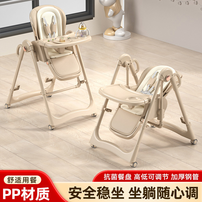 Baby Dining Chair, Multifunctional Foldable Household Portable Baby Dining Table Seat, Children's Baby Chair
