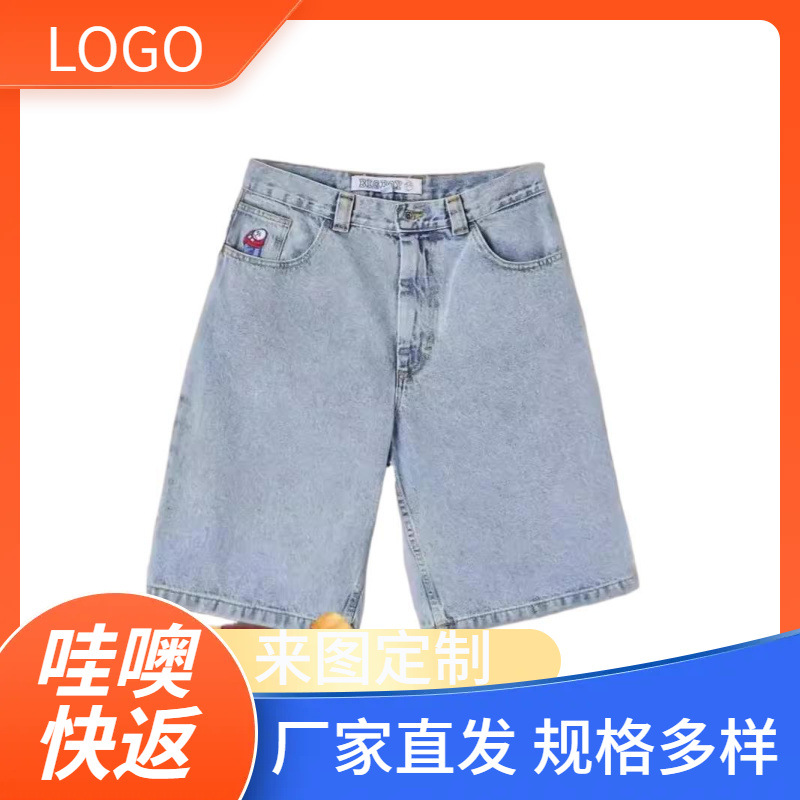 哇噢快返美式Bigboy Men嘻哈刺绣直筒牛仔裤男款休闲牛仔裤