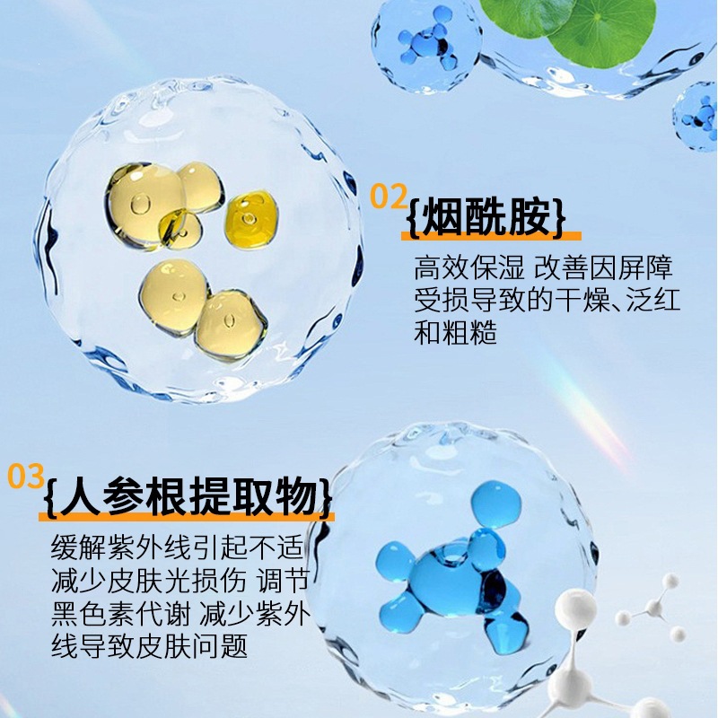 Blanqueamiento de la crema de protección solar transparente, protección solar de los estudiantes de verano, entrenamiento militar, protección solar ultravioleta al por mayor.