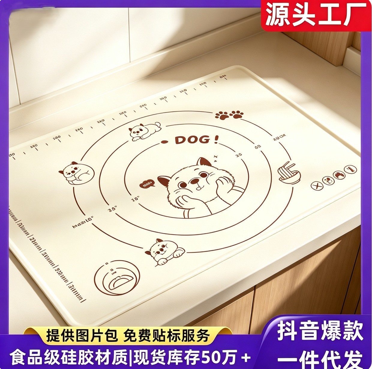 Antibacterial silicone kneading mat, non-slip, non-stick, high-temperature resistant, food-grade, household heat-insulating rolling mat, baking board