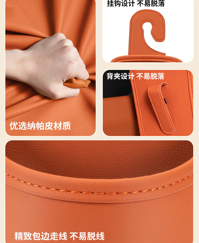 Suitable for Mercedes-Benz Car Water Cup Holder/A4L/A5/A6L/A7L/A8 Car Seat Back Storage Box Car Door Garbage Box