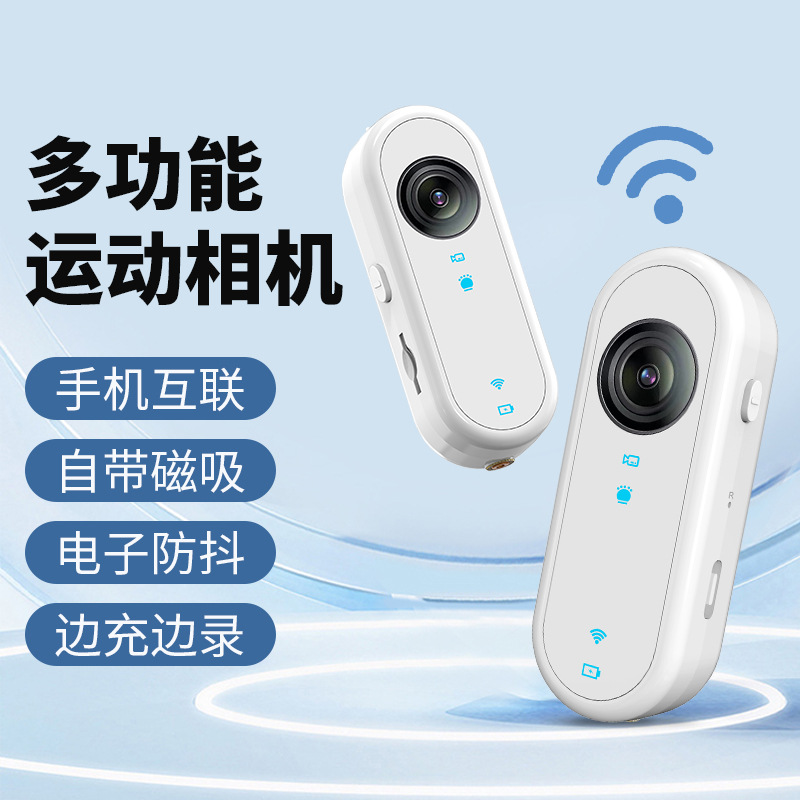 Motorcycle driving recorder electric car motorcycle riding WIFI HD anti-shake sports camera digital camera