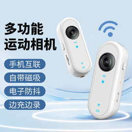 摩托车行车记录仪电动车机车骑行WIFI高清防抖运动相机数码摄像机