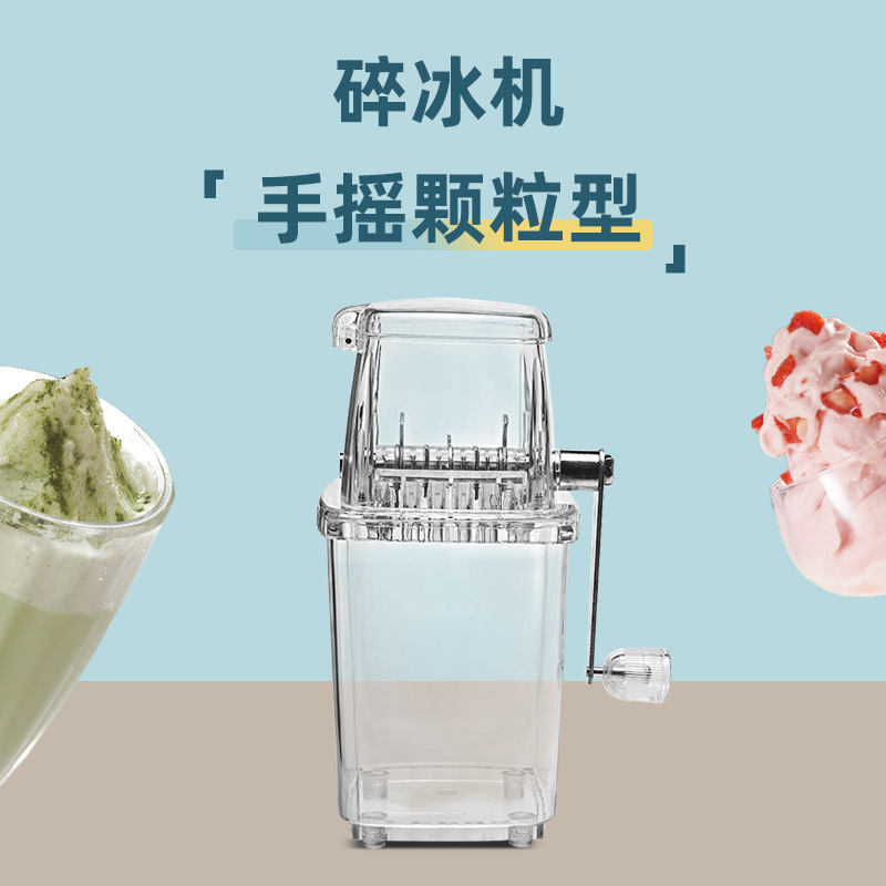 아마존 주방 가젯 간단한 얼음 크래커 수동 스무디 머신 핸드 쉐이크 아이스 가제트 주방 도구
