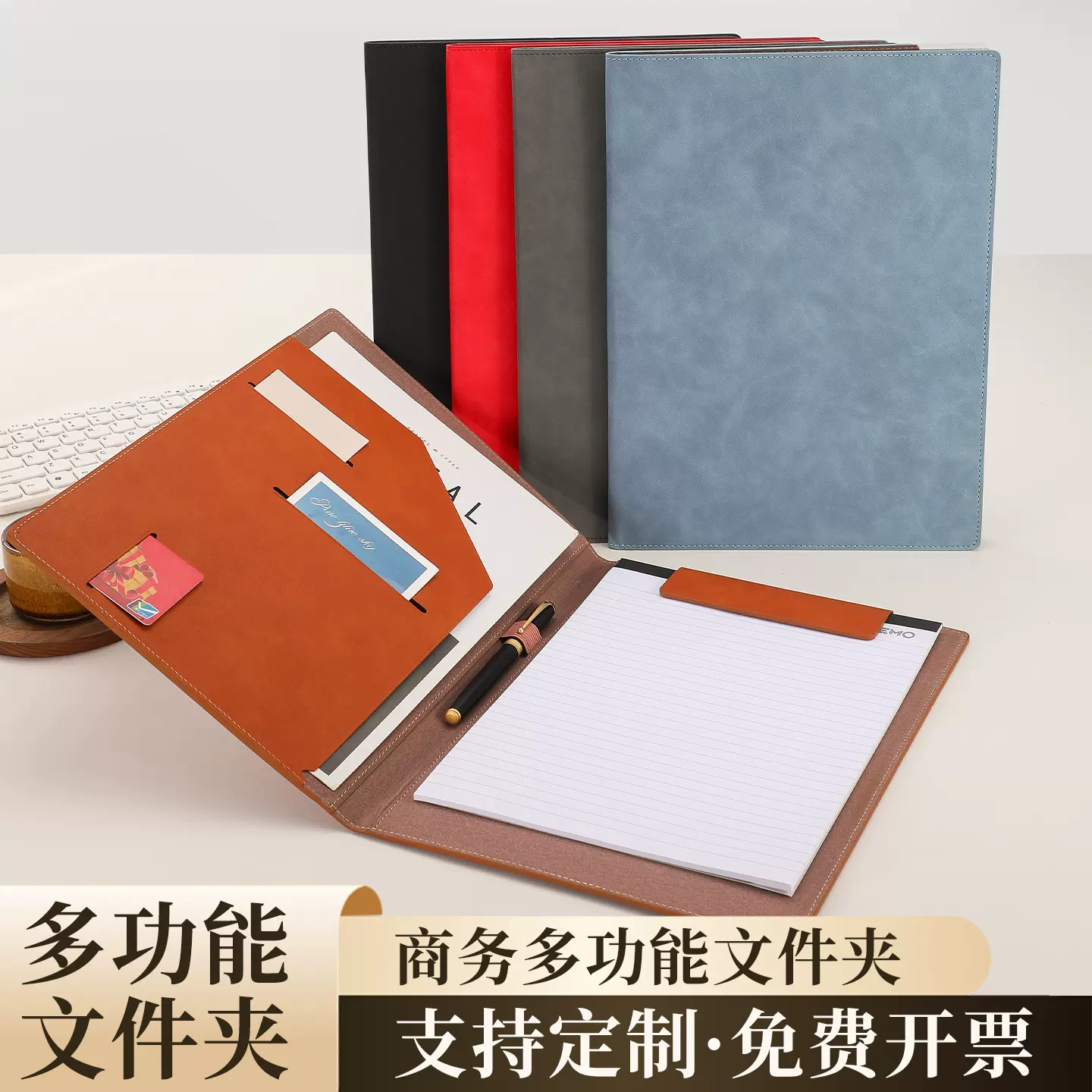 a4商务活页笔记文件夹多功能拉链资料夹带计算器便签本办公经理夹