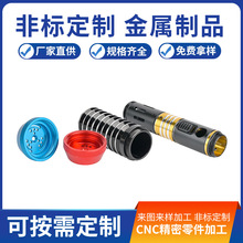 CNC�ӹ�����܇���ӹ����S���S��܇����S�~�X�Ͻ���ǘ˼�����