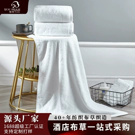 酒店床品套件;酒店床垫;纤维被