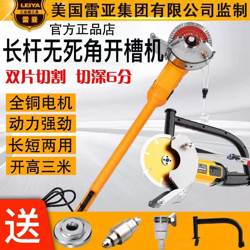 Laya 150 двухчипный модифицированный угловой шлифовальный станок с длинным плечом плюс вода без пыли проволоки для резки шлифовальный станок с одним чиптом