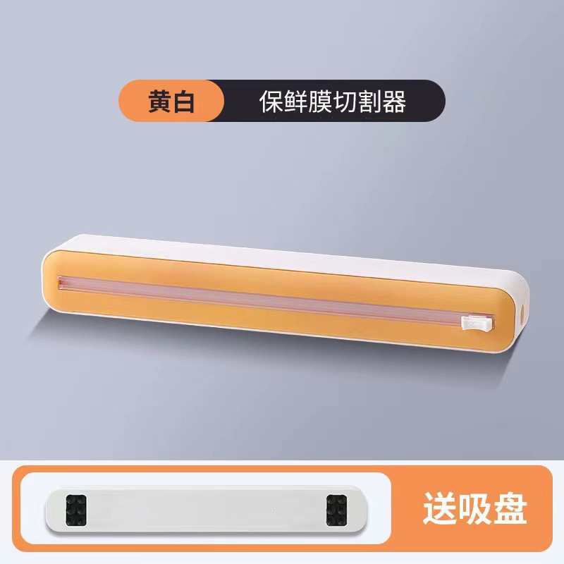 Doble cuchillo deslizante cortador de película de preservación divisor ajustable caja de corte para artículos de cocina cortador de película de preservación image 11