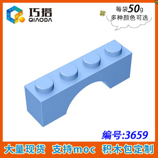 ��50g��3659С�w���eľMOCɢ������ĳ�������DIY1x4���δu����