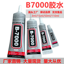 ���lB7000�zˮ͸����^ˮ��z�錚�z��ˇ�z�����z�錚����DIY��ˇ