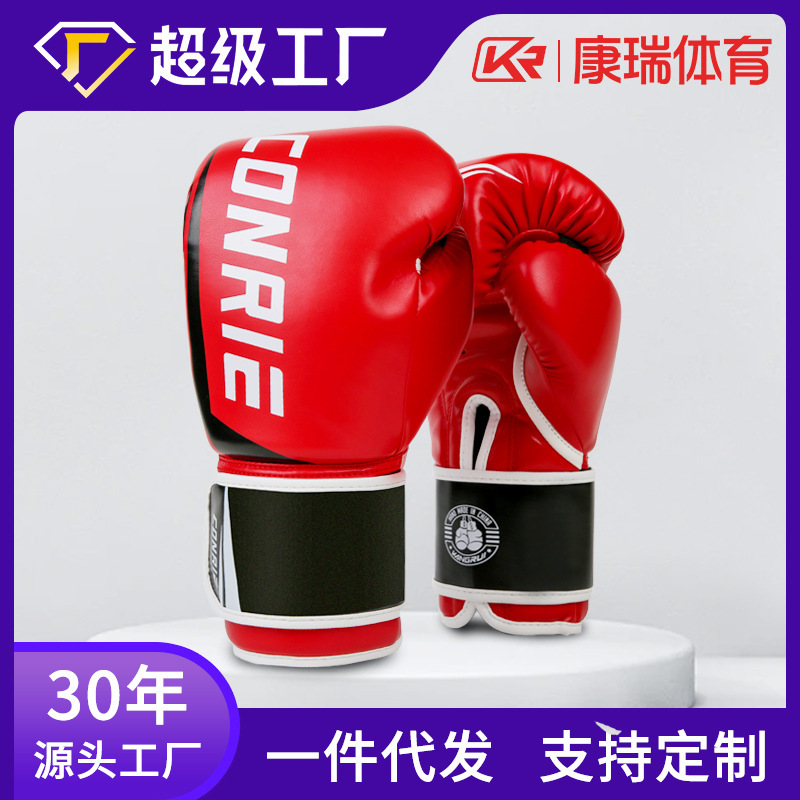 Adult Professional Boxing Gloves, Competition Gloves, Indoor Training Sandbag Gloves, Fighting Fitness Sanda Practice Gloves