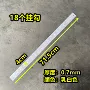 悬挂侧面超市双面条子