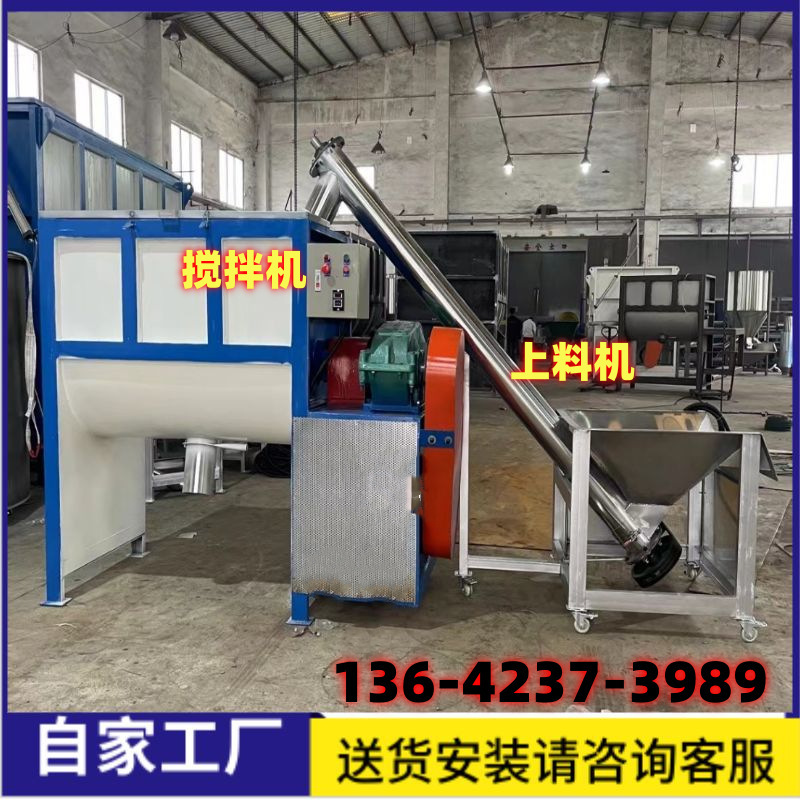 卧式不锈钢搅拌机 200/300/500/1000KG混合拌料机 混色机拌料机