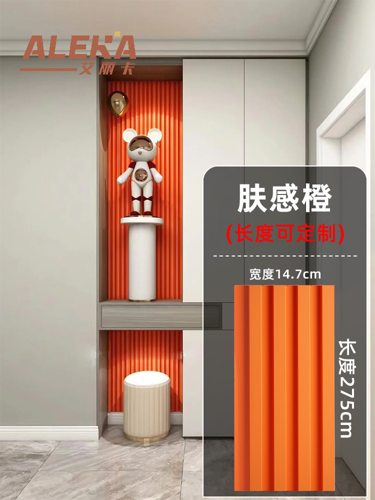 피부색은 오렌지~높이 2750*가로 147*두께 18㎜(핫셀러)