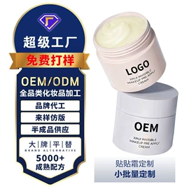 面霜;化妆水爽肤水;洗发水