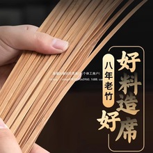 皇朝家私双面竹席可折叠家用加厚藤席正反两用双面凉席碳化高端席