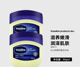Vaseline classic original crystal jelly 50g*2 cans