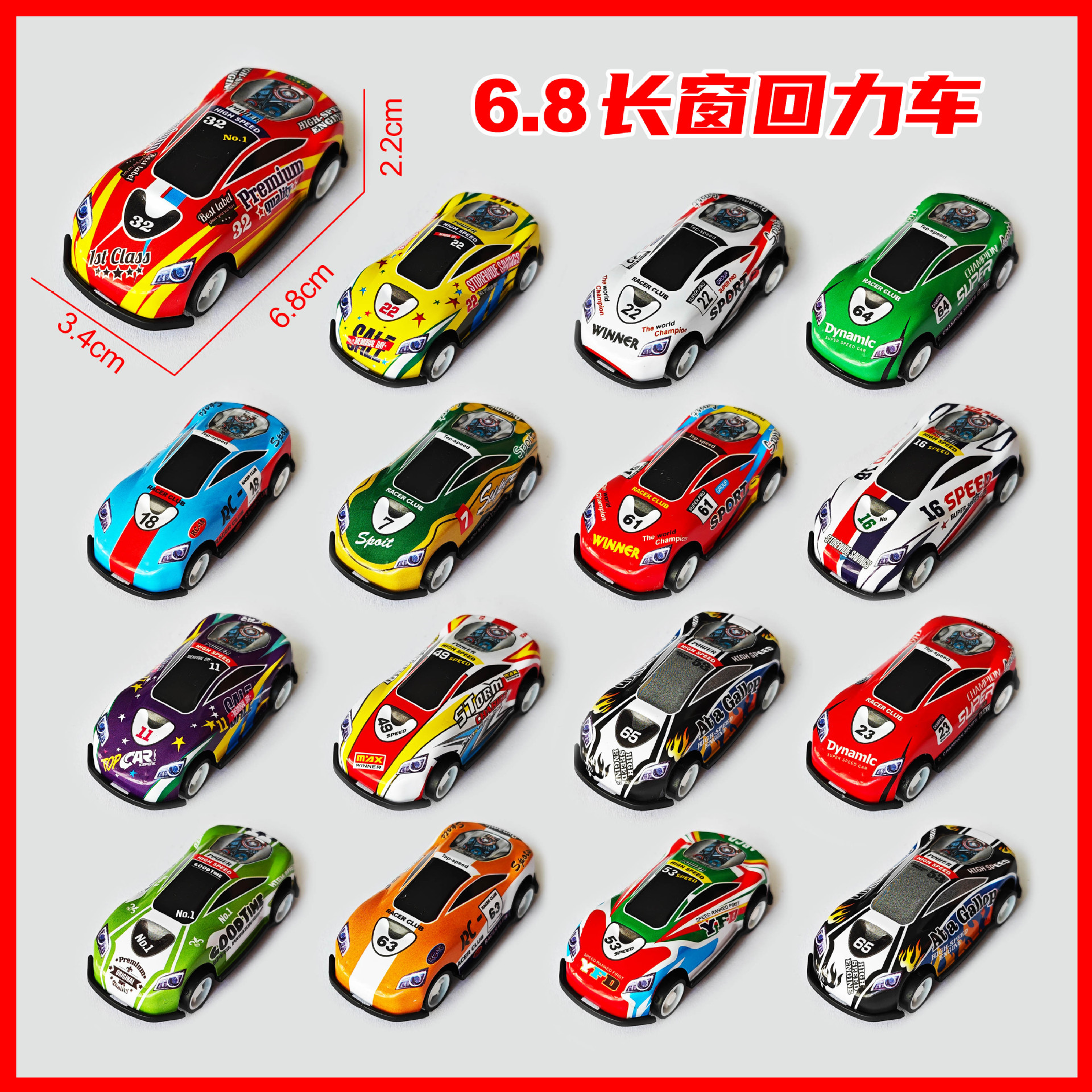 Aleación coche de hierro coche modelo de simulación de juguete para niños coche Tire hacia atrás coche puesto transfronterizo al por mayor TikTok