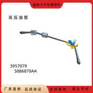 �m����M�ڿ���˹ISB�l�әC�߉��͹�3957079 5086870AA