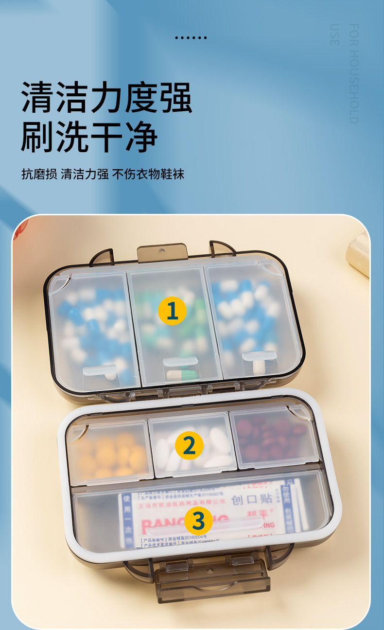 大容量药盒_04