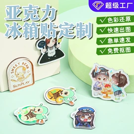冰箱贴;动漫明星挂件;动漫立牌