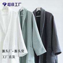 日式全棉四季加长蜂巢华夫格浴袍浴衣睡袍家居服情侣男女酒店民宿